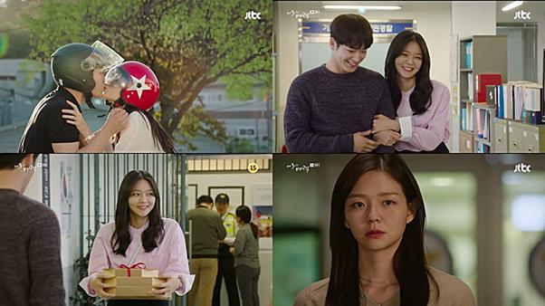 ‘제3의 매력’ 이솜이 힐링 로코로 등극했다.JTBC 방송 캡처