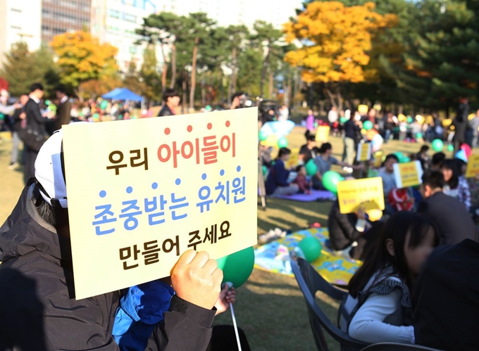 21일 오후 경기 화성 동탄신도시 센트럴파크에서 열린 비리유치원 규탄 집회에서 참가자들이 사립유치원 비리 근절과 유아교육의 공교육화를 촉구하는 내용의 피켓을 들고 있다. 화성=연합뉴스