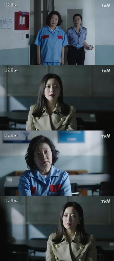 ‘나인룸’ 김희선과 김해숙이 타협에 성공했다. tvN 방송 캡처