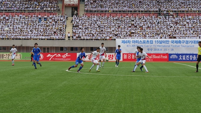 지난 8월 북한 평양 능라도 5ㆍ1경기장에서 열린 제4회 아리스포츠컵 국제 유소년 축구대회 경기 장면. 다섯 번째 대회는 28일부터 다음달 2일까지 강원 춘천시 송암스포츠타운 운동장에서 열린다. 강원도 제공