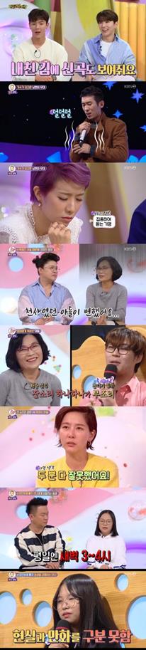 ‘안녕하세요’ 세가지 사연이 공개됐다. KBS 방송 캡처