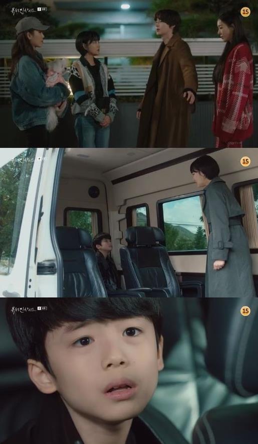 ‘뷰티 인사이드’ 서현진이 어린 남자 아이로 변신했다.JTBC 방송 캡처