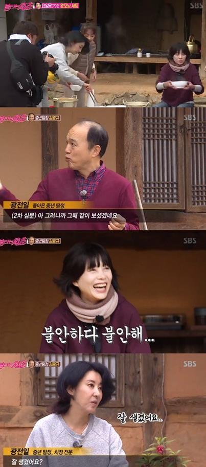 ‘불타는 청춘’ 김완선이 김혜림과 남다른 친분을 과시했다.SBS 방송 캡처