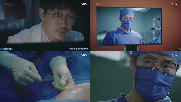 ‘흉부외과’ 엄기준이 소아심장센터 설립을 위해 홀로 움직였다. SBS 방송 캡처