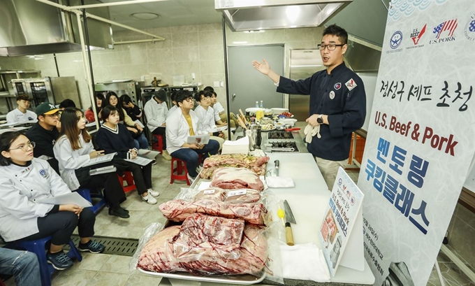 정성구(오른쪽) 셰프가 학생들에게 고기 손질법을 알려주고 있다. 미국육류수출협회(USMEF)제공