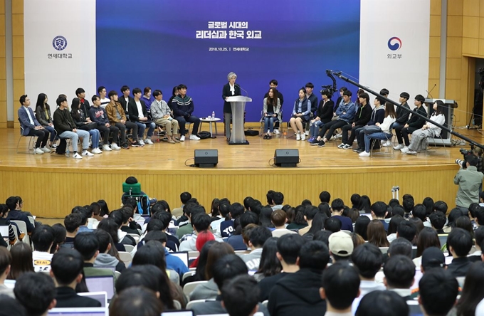 강경화 외교장관이 25일 서울 연세대학교에서 '글로벌 시대의 리더십과 한국외교'를 주제로 특별 강연을 하고 있다. 연합뉴스