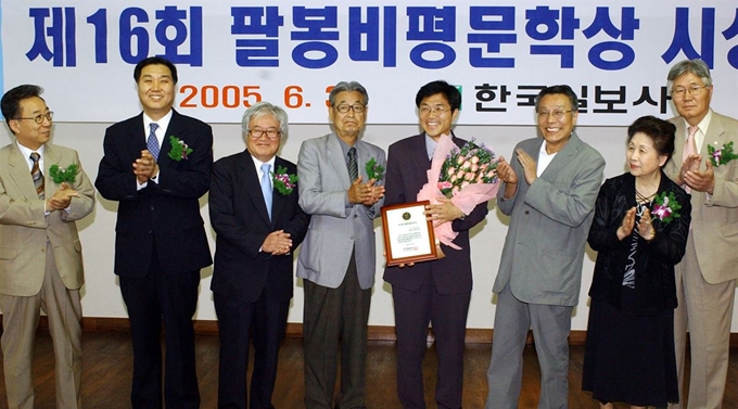 2005년 제16회 팔봉비평문학상 시상식에서 수상자인 서영채(왼쪽에서 다섯번째) 서울대 교수와 고 김윤식(왼쪽에서 네 번째) 서울대 명예교수가 기념촬영을 하고 있다. 한국일보 자료사진