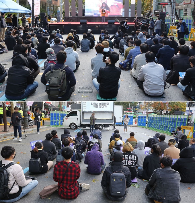 27일 오후 서울 종로구 혜화역 인근에서 ‘당당위(위 사진)’과 ‘남함페’가 시위를 벌이고 있다. 연합뉴스