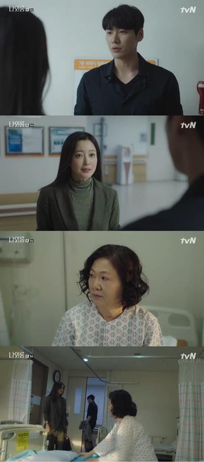 ‘나인룸’에 긴장감이 돌았다. tvN 방송 캡처