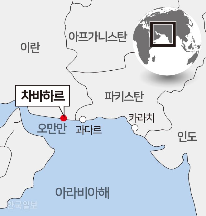 이란 남동부의 항구 차바하르. 송정근 기자