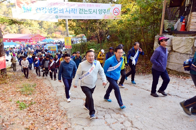 2017 양주 우이령길 범시민 건강 걷기대회. 양주시 제공