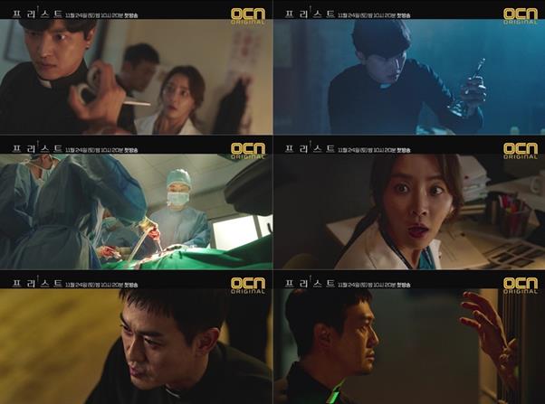 ‘프리스트’의 메인예고편이 공개됐다. OCN 제공