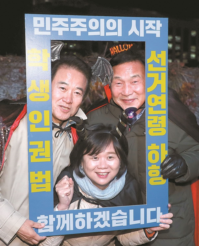 손학규(오른쪽부터 시계방향으로) 바른미래당, 이정미 정의당, 정동영 민주평화당 대표가 31일 국회 정문 앞에서 정치개혁공동행동 주최로 열린 ‘선거제도 개혁 문화제’에서 핼러윈 복장을 하고 기념사진을 찍고 있다. 연합뉴스