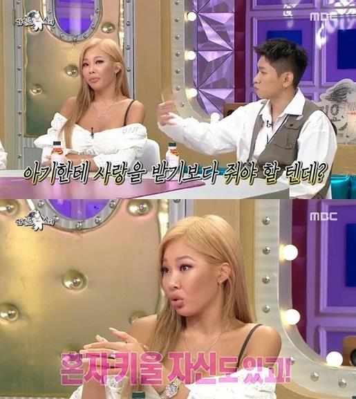 ‘라디오스타’ 제시가 임신과 육아에 대한 솔직한 생각을 밝혔다.MBC 방송 캡처