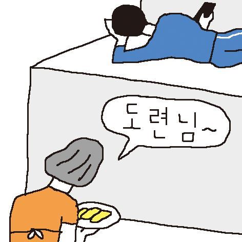 한국일보