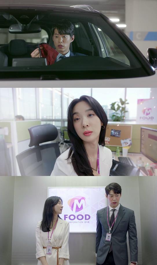 ‘단짠오피스’ 이청아가 송원석을 당황하게 했다. MBC 제공