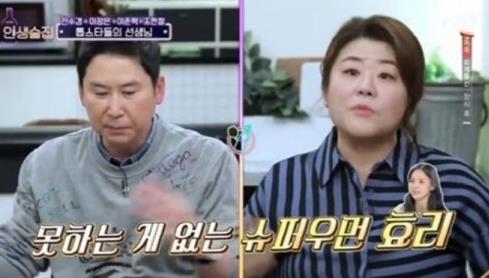 ‘인생술집’ 이정은이 이효리와 남다른 인연을 공개했다.tvN 방송 캡처