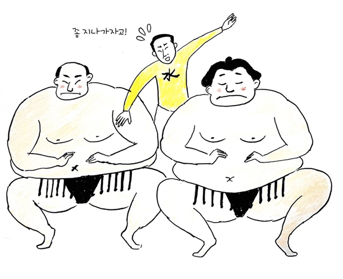 [저작권 한국일보]소변이 지나가는 통로인 요도 양쪽을 막는 전립선. 전립선이 붓거나 비해해지면 소변이 원활하게 배출되지 못하는 배뇨장애를 겪는다. 삽화 김광원기자 jang750107@hankookilbo.com