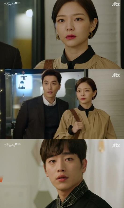 ‘제3의 매력’ 서강준 이솜의 서른 둘 가을이 시작됐다.JTBC 방송 캡처