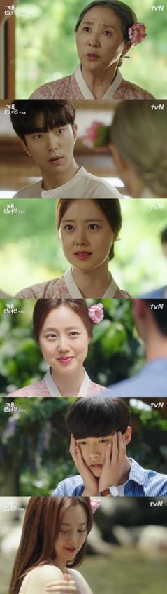 ‘계룡선녀전’이 눈길을 끌고 있다. tvN 방송 캡처