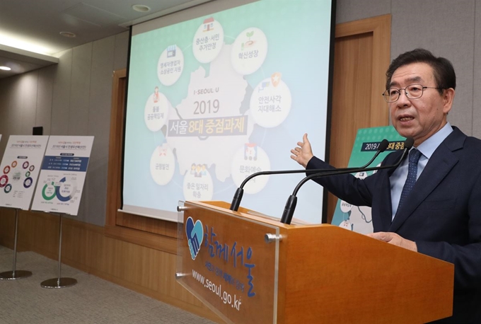 박원순 서울시장이 1일 서울 중구 서울시청 브리핑룸에서 2019년 예산안을 발표하고 있다. 연합뉴스