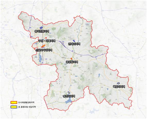용인시 도시재생 활성화지역 3개소와 시 중점사업지역 4개소.