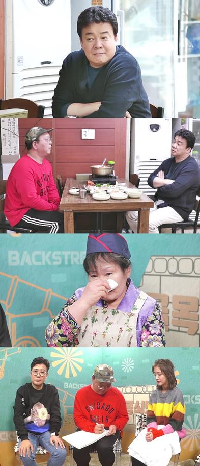 ‘백종원의 골목식당’ 포방터시장 편이 방영된다. SBS 제공