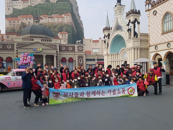 고대 경제인회 회원들과 보육원 아이들이 에버랜드를 찾아 즐거운 시간을 보내고 있다.