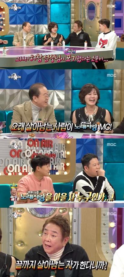 ‘라디오스타’가 눈길을 끌었다. MBC 방송 캡처