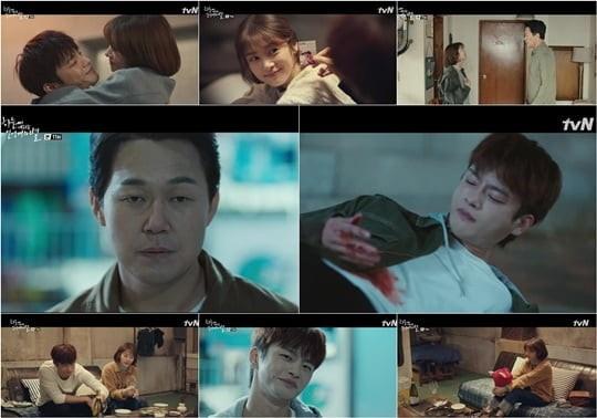 ‘일억개의 별’ 서인국이 박성웅 칼에 맞았다.tvN 방송 캡처