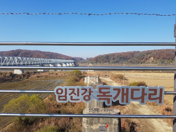 [한국일보 저작권]한국전쟁의 상흔이 남아 있는 파주 임진강 경의선 철교 옛 독개다리 모습. 전쟁 당시 폭격으로 다리는 끊어졌고, 교각 곳곳(사진 아래 부분)에 박힌 총탄 자국이 전쟁의 참상을 그대로 보여준다.