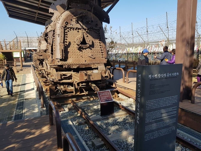 [한국일보 저작권]전쟁 당시 폭격으로 멈춘 경의선의 마지막 증기기관차 모습.