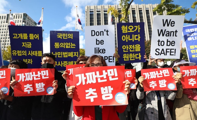 난민대책국민행동이 지난달 18일 종로구 정부서울청사 앞에서 예멘인 362명에 대한 인도적 체류 허가에 반발하며 기자회견을 열고 있는 모습. 2018.10.18. 뉴시스