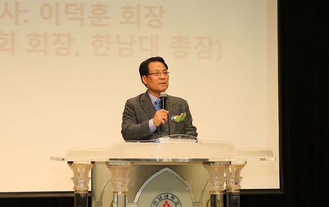 9일 한남대 56주년기념관에서 열린 대한경영학회 추계학술대회에서 이덕훈 회장(한남대 총장)이 축사를 하고 있다. 한남대 제공.