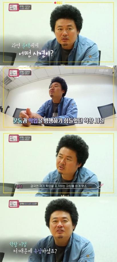 ‘TV는 사랑을 싣고’ 윤택이 고등학교를 자퇴했다고 밝혔다. KBS방송 캡처