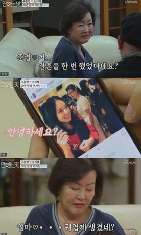 ‘연애의 맛’ 구준엽이 어머니에게 오지혜를 언급했다. TV조선 방송 캡처