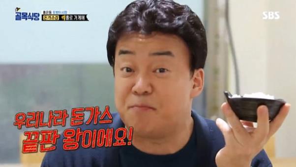 ‘백종원의 골목식당’ 홍은동 돈까스가 화제다.SBS 방송 캡처