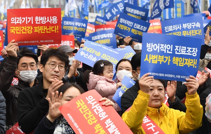 11일 오후 서울 덕수궁 대한문 앞에서 열린 '제3차 전국의사총궐기대회'에서 대한의사협회원들이 구호를 외치고 있다. 서재훈 기자