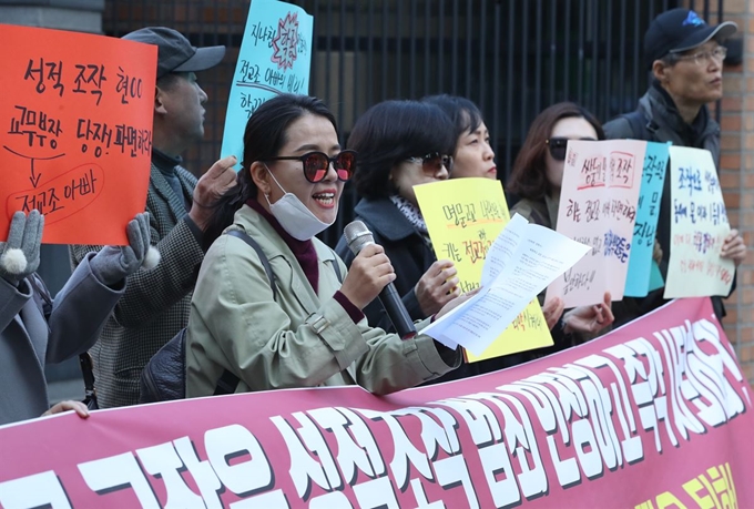 숙명여고 정기고사 시험문제·정답 유출 사건 수사결과가 발표된 12일 서울 강남구 숙명여고 앞에서 전국학부모단체연합 회원들이 "교장, 교사의 성적 조작죄 인정과 사과"를 요구하는 기자회견을 하고 있다. 연합뉴스