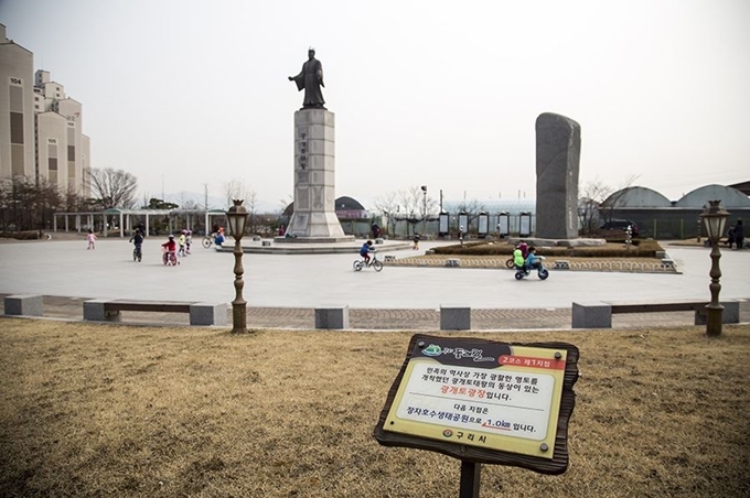 그림 1경기 구리시가 광개토대왕함을 전시하기로 제안한 부지인 광개토광장. 구리시 제공