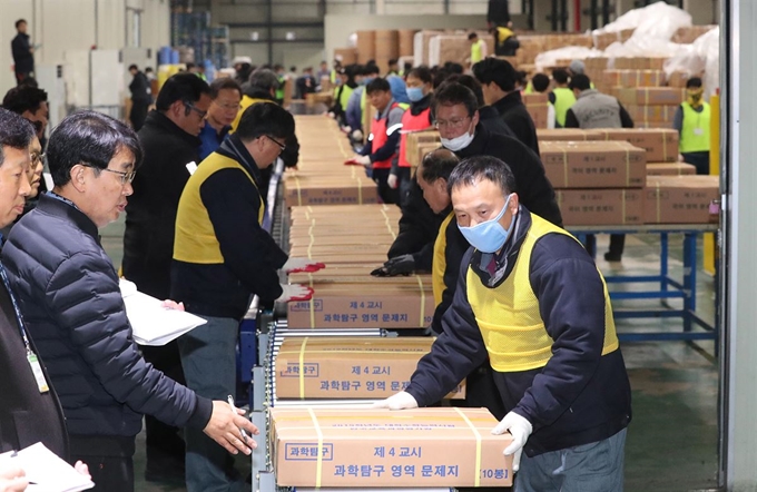 12일 오전 세종시 한 인쇄공장 관계자들이 2019학년도 대학수학능력시험 문제지를 전국으로 배부하고 있다. 연합뉴스