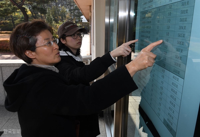 2019학년도 대학수학능력시험을 하루 앞둔 14일 오후, 서울 중구 이화여고에서 한 모녀가 시험 장소를 확인하고 있다. 홍인기 기자