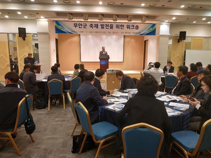 [한국일보 저작권] 김산 무안군수가 13일 전북 부안 대명리조트에서 군의회와 주민대표 등 50여명이 참가한 가운데 2018 축제 발전을 위한 워크숍에서 인사말을 전하고 있다. 박경우 기자