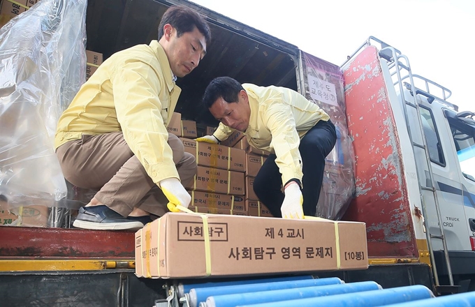 제주교육청 직원들이 13일 오후 항공편을 통해 제주도교육청에 도착한 2018학년도 대학수학능력시험 시험지를 옮기고 있다. 제주=연합뉴스