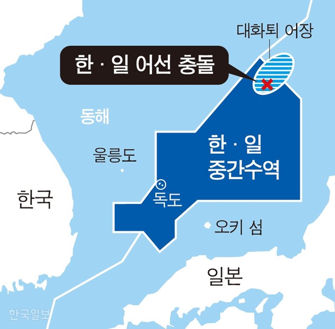 [저작권 한국일보]한·일-어선-충돌/ 강준구 기자/2018-11-15(한국일보)