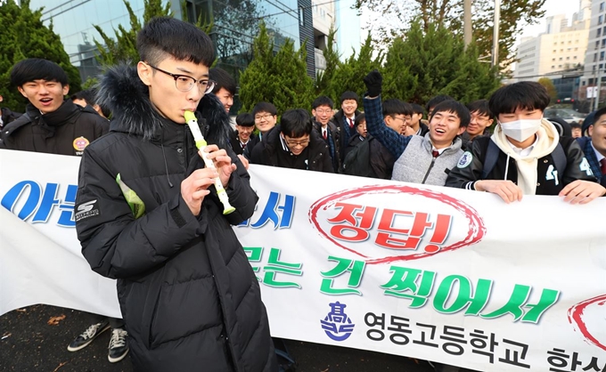 2019학년도 대학수학능력시험일인 15일 오전 서울 강남구 경기고등학교 앞에서 한 학생이 리코더를 연주하며 고3 수험생 선배들을 응원하고 있다. 연합뉴스