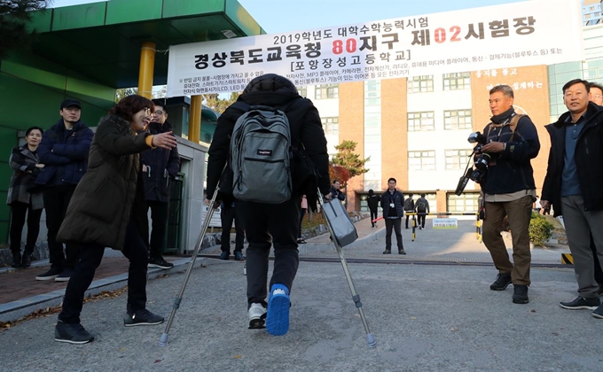 2019학년도 대학수학능력시험일인 15일 오전 경북 포항 장성고등학교에서 한 수험생이 목발을 짚고 고사장으로 가고 있다. 연합뉴스