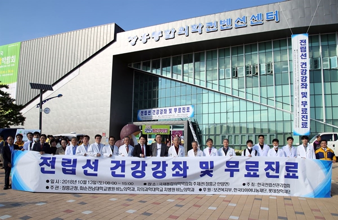 지난달 13일 한국전립선관리협회 의료진이 장흥통합의학켄벤션센터에서 의학박람회를 찾는 주민들에게 전립선 강의와 치료 무료진료를 실시했다. 장흥군 제공