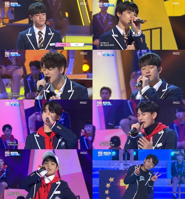 ‘언더나인틴’이 화제다. MBC 방송 캡처