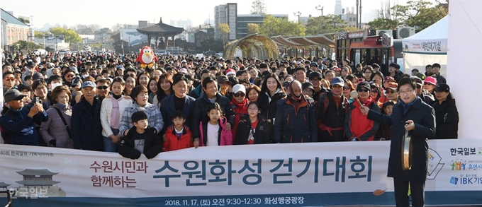 염태영 수원시장이 힘차게 출발을 알리는 징을 치고 있다. 신상순 선임기자